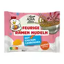 Bild 2 von ASIA GREEN GARDEN Instant-Ramen-Nudeln
