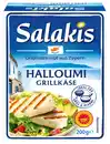 Bild 1 von SALAKIS Halloumi Grillkäse, 200-g-Packg.