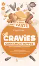 Bild 1 von OH!CRAViES Sonnenblumenkerne - Cinnamon Toffee, 60 g