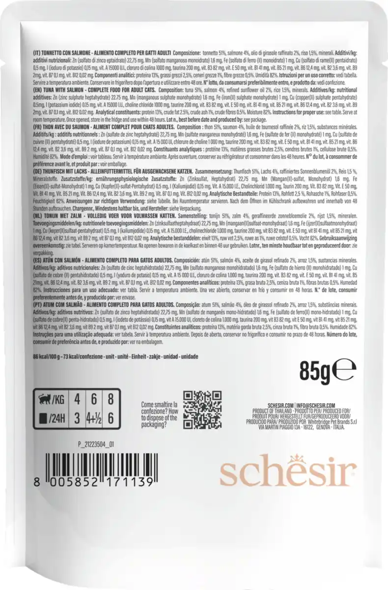 Bild 2 von Schesir Cat Complete & Balanced Thunfisch Lachs in Jelly, 85 g