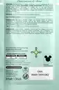 Bild 2 von ISANA Disney Tuchmaske Choose Adventures