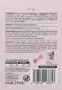 Bild 2 von ISANA Disney Minnie Mouse Augenpads Sheabutter & Aloe Vera