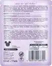Bild 2 von ISANA Disney Rapunzel Augenpads Weidenrösschenextrakt & Hyaluron