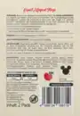 Bild 2 von ISANA Disney Schneewittchen Augenpads Retinol & Apfel-Extrakt