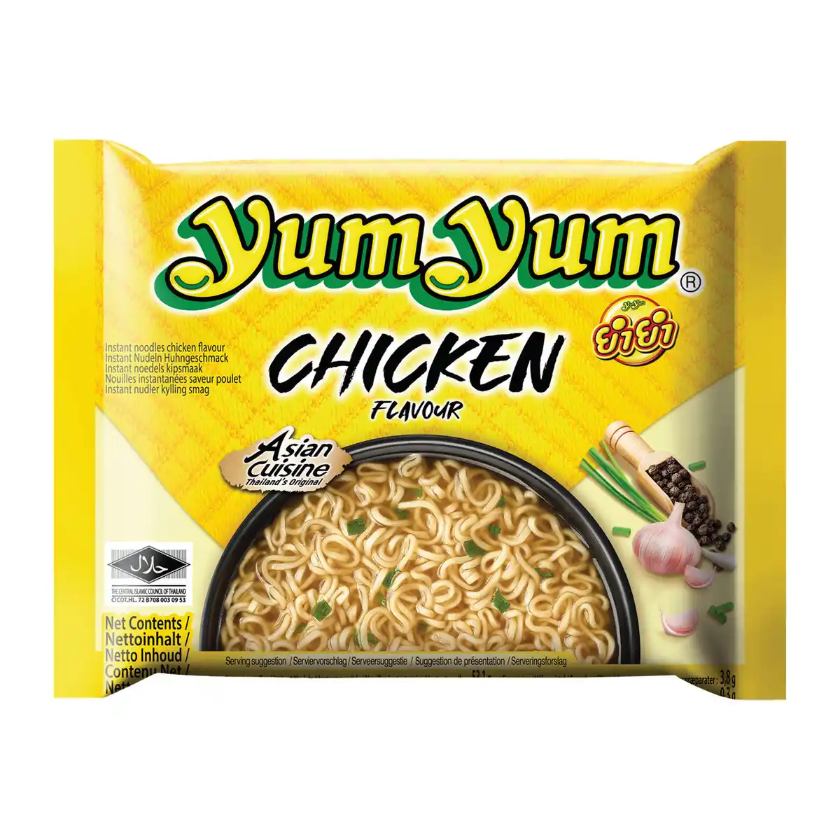 Bild 2 von YUM YUM Instant-Nudelgericht