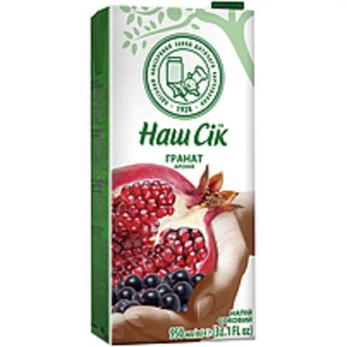 Bild 1 von Granatapfel-Aronia-Fruchtgetraenk aus Fruchtsaftkonzentraten