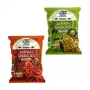 Bild 1 von ASIA GREEN GARDEN Japan-Snacks