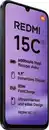 Bild 2 von Xiaomi REDMI 15C 5G 256GB