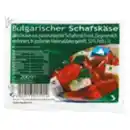 Bild 1 von Bulgarischer Büffel- oder Schafskäse