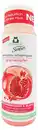 Bild 1 von Frosch Shampoo 300 ml