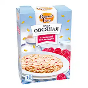 Haferflockenbrei mit Himbeerstücken