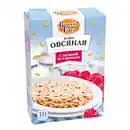 Bild 1 von Haferflockenbrei mit Himbeerstücken