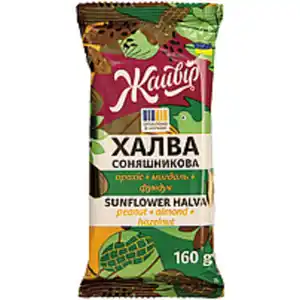 Sonnenblumenhalva mit Erdnüsse