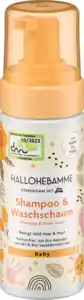 HALLOHEBAMME Baby Shampoo & Waschschaum, 150 ml