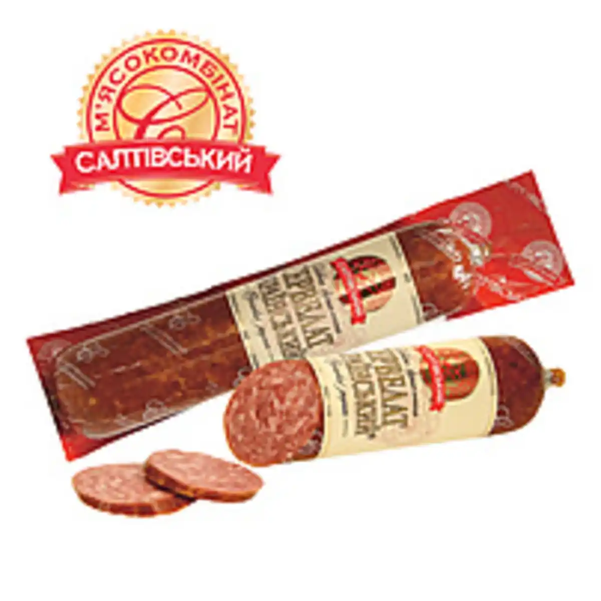 Bild 1 von Geräucherte Brühwurst aus Schweinefleisch "Servelat Ukrainsk...