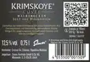 Bild 2 von Krimskoye Sekt aus Moldawien weiß halbtrocken