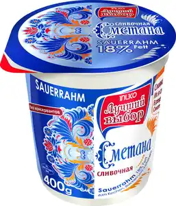 LUTSCHY WYBOR Sauerrahm, 400-g-Becher