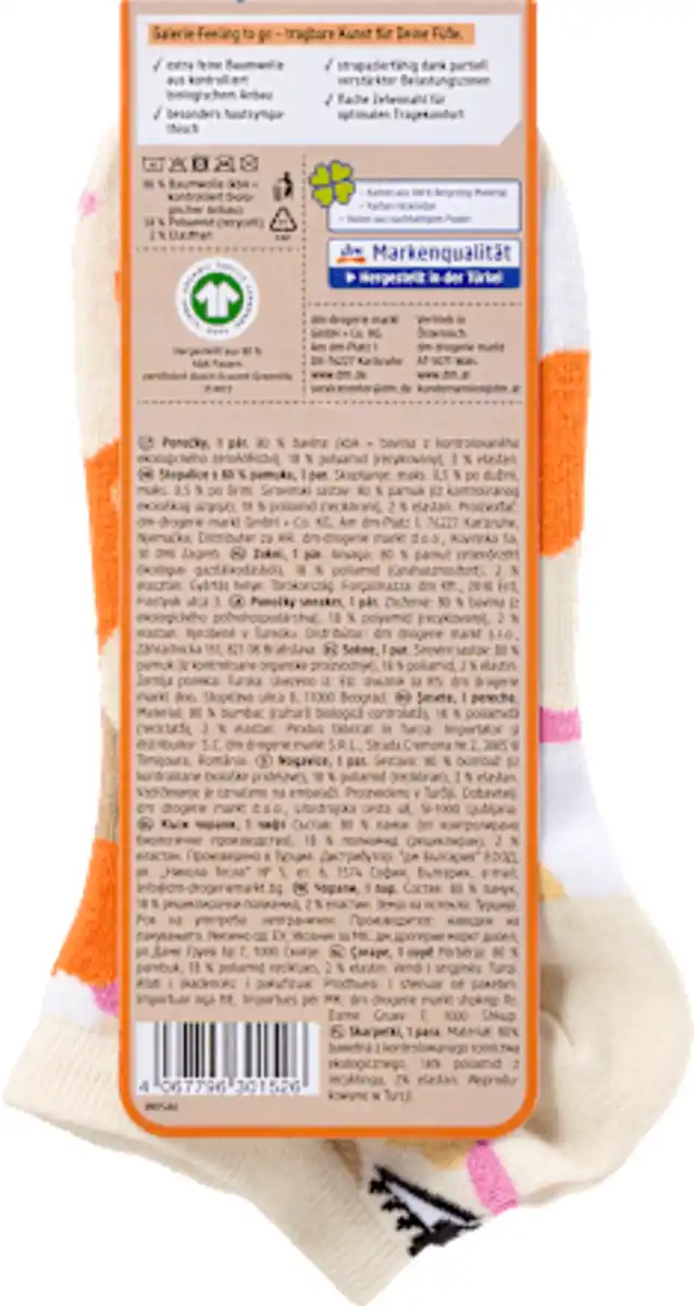 Bild 2 von Fascino Sneakersocken mit Bio-Baumwolle & Fersenmotiv beige Gr. 35-38, 1 St