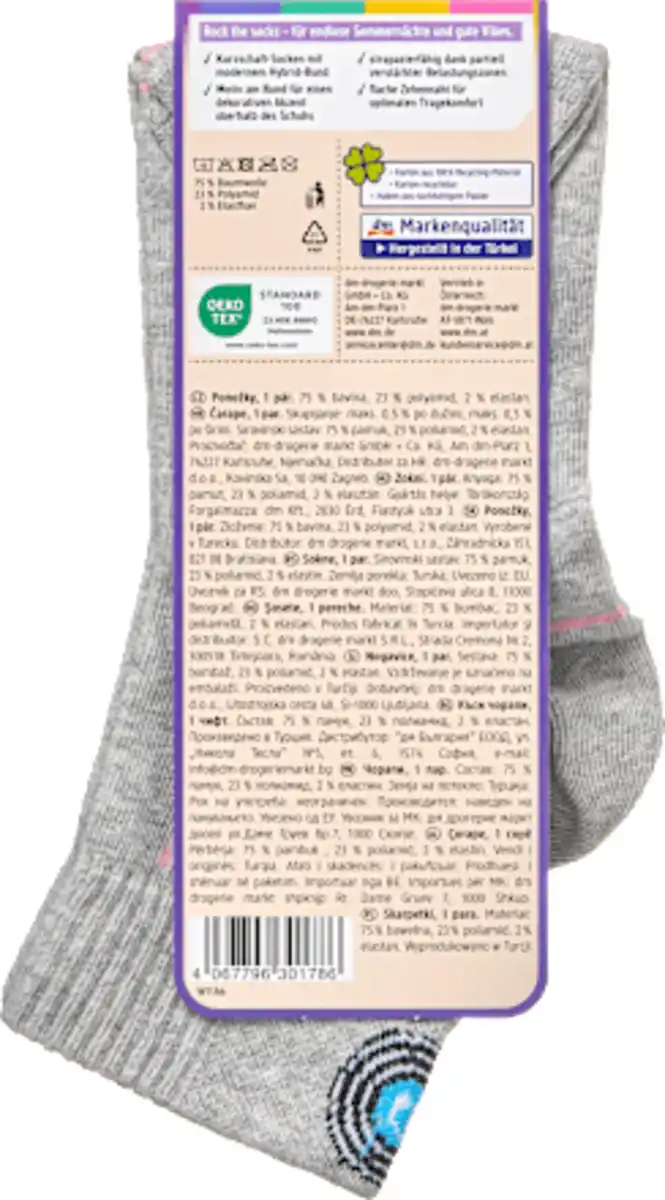 Bild 2 von Fascino Socken mit kurzem Schaft & Schallplatten-Motiv grau Gr. 39-42, 1 St