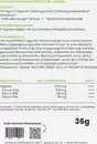 Bild 2 von OPTIMUM PERFORMANCE® Omega-3 vegan