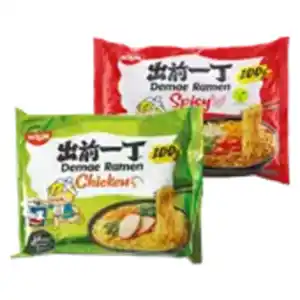 Nissin Demae Ramen