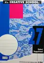 Bild 1 von PAPERZONE Heft A4 Lineatur 27 16 Blatt, 1 Stk
