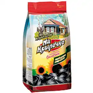 Geröstete schwarze Sonnenblumenkerne mit Schale "Na Krylechk...