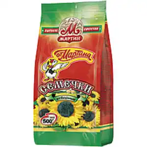Schwarze Sonnenblumenkerne in Schale, geröstet "Ot Martina"