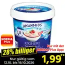 Bild 1 von Meandros Joghurt