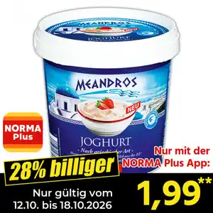 Meandros Joghurt