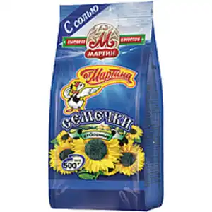 Schwarze Sonnenblumenkerne in Schale, geröstet und gesalzen ...