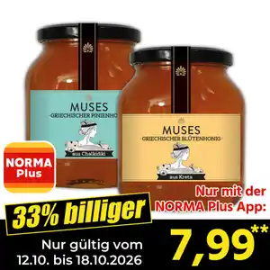 Muses Griechischer Honig