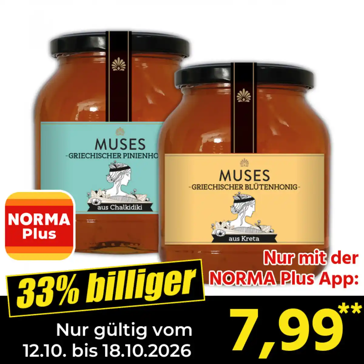 Bild 1 von Muses Griechischer Honig