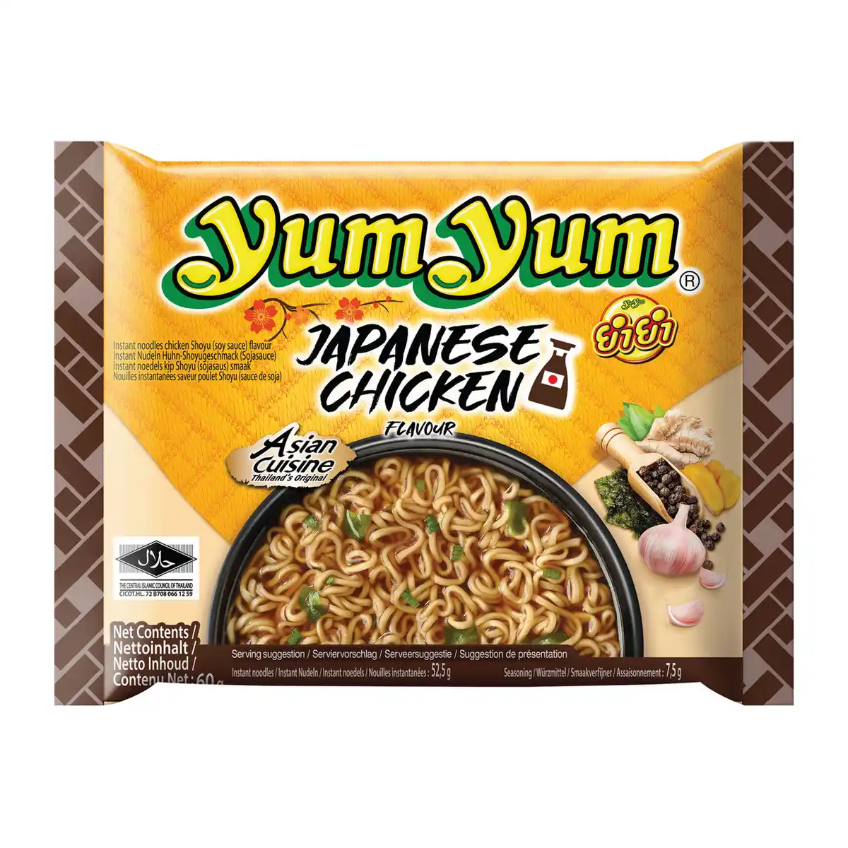 Bild 4 von YUM YUM Instant-Nudelgericht