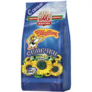 Sonnenblumenkerne in Schale, geröstet und gesalzen "Ot Marti...