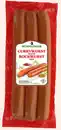 Bild 2 von Currywurst 540 g