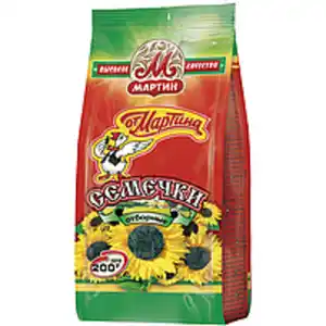 Schwarze Sonnenblumenkerne in Schale, geröstet "Ot Martina"